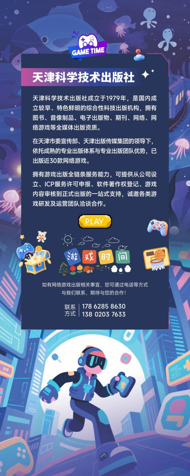 640 (1).png